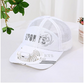 Pet met UV-bescherming en ventilator
